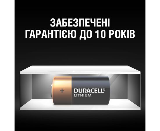 Батарейка Duracell CR2 Ultra Lithium Photo * 2 (5007801/5014035), зображення 5