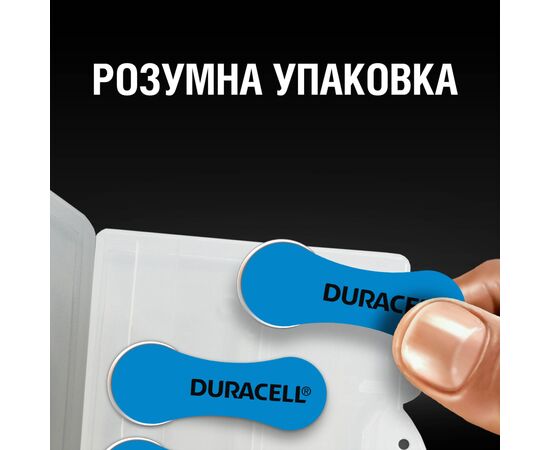 Батарейка Duracell для слуховых аппаратов размер 675, 6 шт. в упаковке (5004326), изображение 4