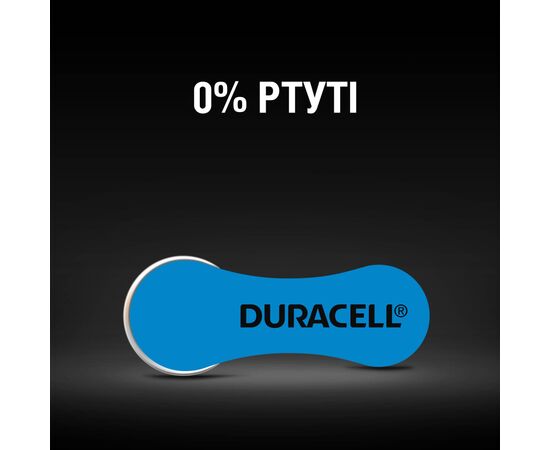 Батарейка Duracell для слуховых аппаратов размер 675, 6 шт. в упаковке (5004326), изображение 7
