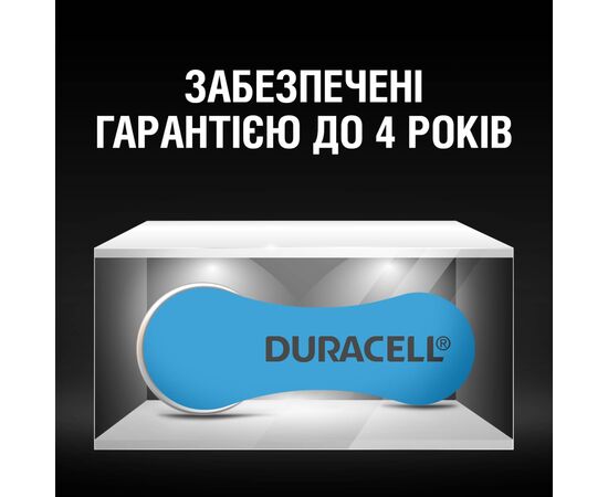 Батарейка Duracell для слуховых аппаратов размер 675, 6 шт. в упаковке (5004326), изображение 8