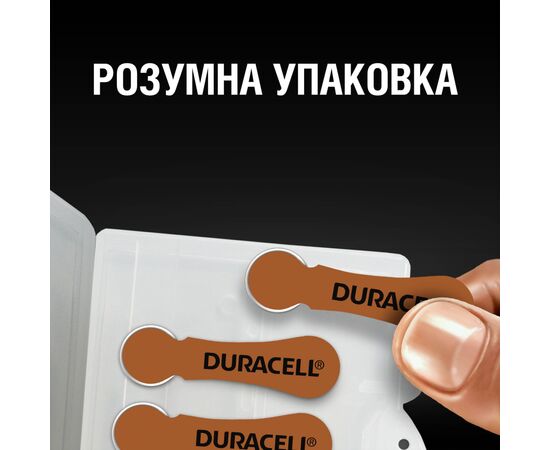 Батарейка Duracell для слуховых аппаратов размер 312, 6 шт. в упаковке (5007516/5011449), изображение 4
