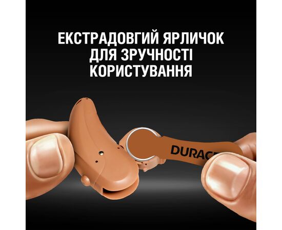 Батарейка Duracell для слуховых аппаратов размер 312, 6 шт. в упаковке (5007516/5011449), изображение 5