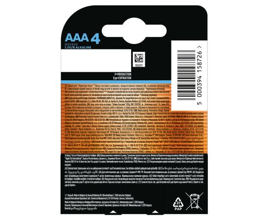 Батарейка Duracell Optimum AAA лужні 4 шт. в упаковці (5015596), изображение 3