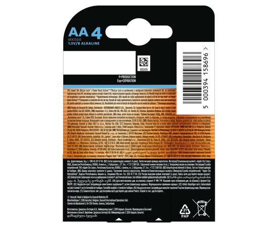 Батарейка Duracell Optimum AA лужні 4 шт. в упаковці (5015595), изображение 2