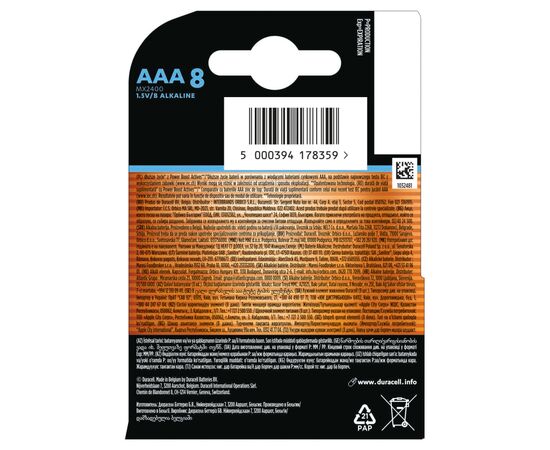 Батарейка Duracell Optimum AAA лужні 8 шт. в упаковці (5015602), изображение 3