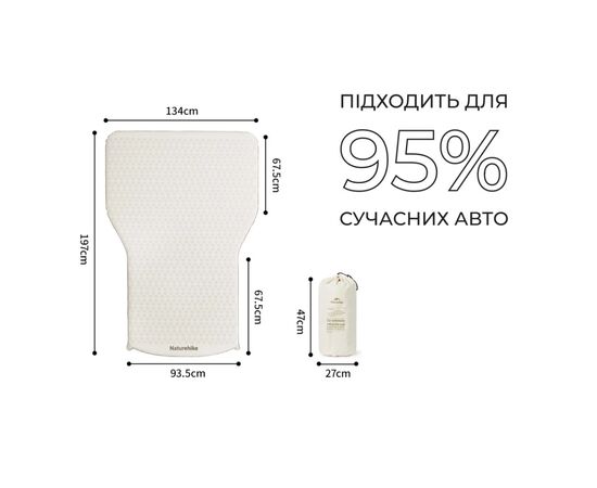 Туристический коврик Naturehike автомобільний CNK2450WS010, 197х134х6,5 см з вбудованою помпою (6976507663328), изображение 11