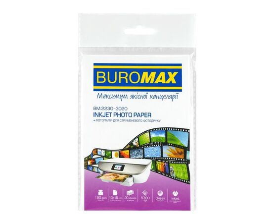 Фотопапір Buromax 10х15 см, 150 г/м2, Glossy, 20 sheets (BM.2230-3020)