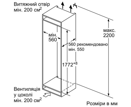 Холодильник Bosch KIS87AFE0N, зображення 8