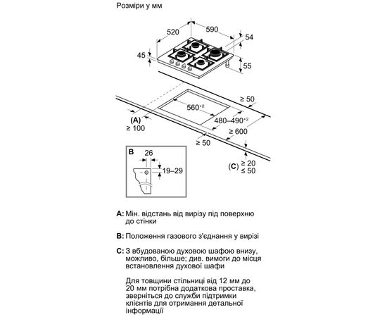 Варочна поверхня Bosch PRP6A6H40R, зображення 6