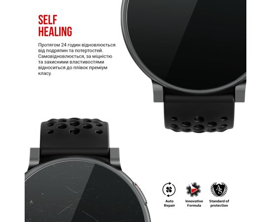 Пленка защитная Armorstandart hydrogel Amazfit Active Max 6 pcs (ARM90848), изображение 3