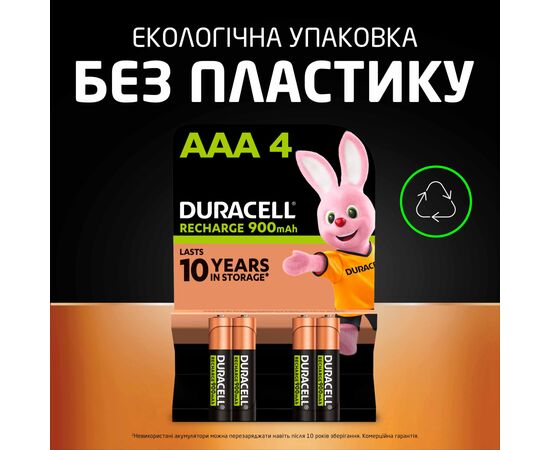 Аккумулятор Duracell AAA HR03 900mAh * 4 (5005015), изображение 7