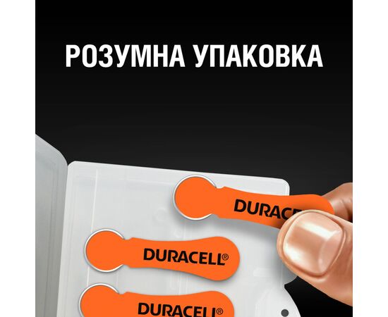 Батарейка Duracell для слуховых аппаратов размер 13, 6 шт. в упаковке (5004322), изображение 4