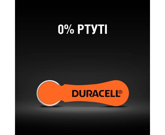Батарейка Duracell для слуховых аппаратов размер 13, 6 шт. в упаковке (5004322), изображение 7