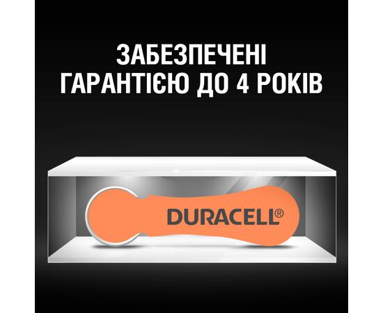 Батарейка Duracell для слуховых аппаратов размер 13, 6 шт. в упаковке (5004322), изображение 8