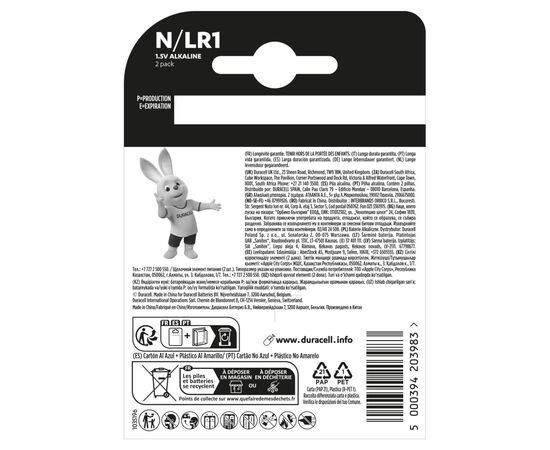 Батарейка Duracell N 1.5V щелочная, LR1/E90/4001/AM5/MN9100 2 шт. в упаковке (5007465), изображение 3