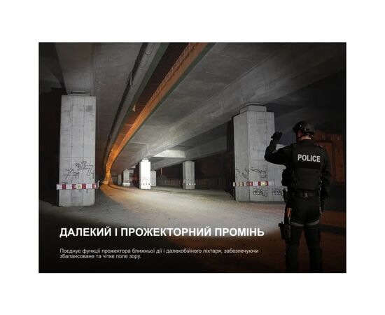 Ліхтар Fenix TK25R, зображення 8