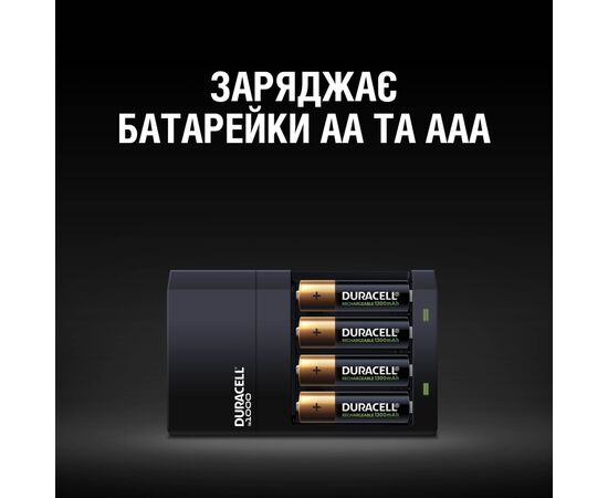 Зарядний пристрій для акумуляторів Duracell CEF14 + 2 rechar AA1300mAh + 2 rechar AAA750mAh (5007497 / 5004990), зображення 4