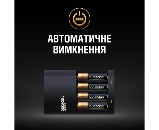 Зарядний пристрій для акумуляторів Duracell CEF14 + 2 rechar AA1300mAh + 2 rechar AAA750mAh (5007497 / 5004990), зображення 7
