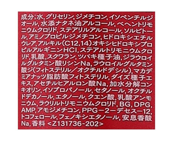 Маска для волосся Tsubaki Premium Moist Treatment 180 г (4550516485366), зображення 2