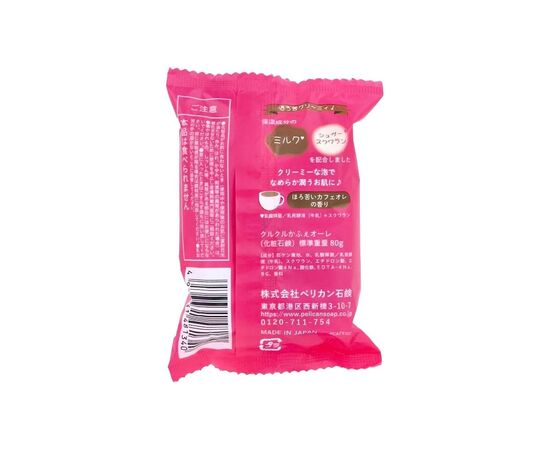 Твердое мыло Pelican С ароматом кофе с молоком 80 г (4976631481340), изображение 3