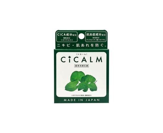 Тверде мило Pelican Cicalm Лікувальне Для обличчя 80 г (4976631479170)