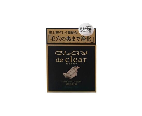 Твердое мыло Pelican Clay De Clear Soap Для пористой кожи лица 80 г (4976631649344)
