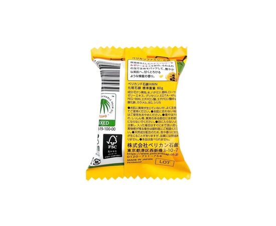 Твердое мыло Pelican Honey Soap 80 г (4976631479439), изображение 3
