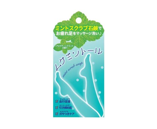Твердое мыло Pelican Mint Scrub для ног С охлаждающим эффектом 75 г (4976631478906)
