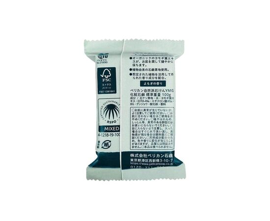 Тверде мило Pelican Natural Mugwort Soap На основі екстракту полину 100 г (4976631479514), зображення 3