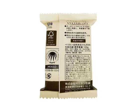 Твердое мыло Pelican Natural Rice Bran Soap 100 г (4976631479491), изображение 3