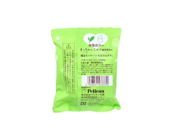 Тверде мило Pelican Petit Green Tea Milk 80 г (4976631477770), зображення 4