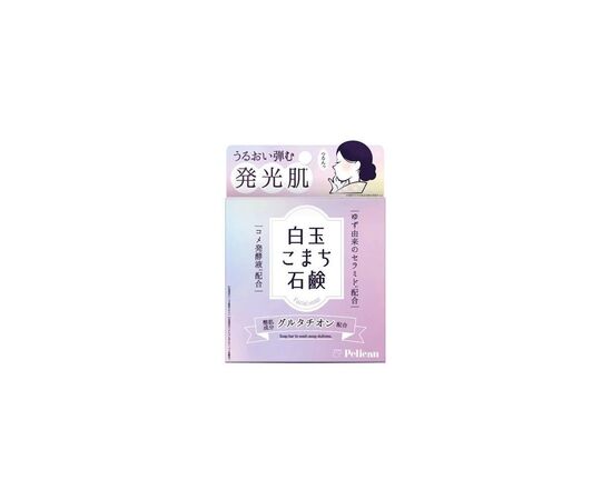 Твердое мыло Pelican Face Soap Для лица с глутатионом 80 г (4976631481784)