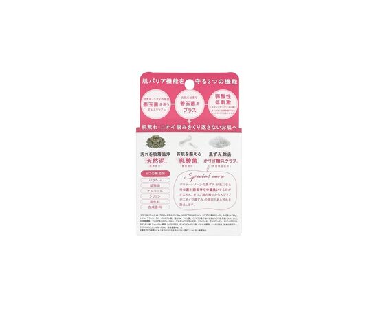 Твердое мыло Pelican Vio Clean Soap Слабокислотное для деликатных зон 105 г (4976631481043), изображение 3