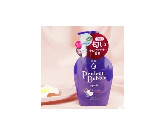 Гель для душа Senka Finetoday Perfect Bubble for Body 500 мл (4901872441587), изображение 2