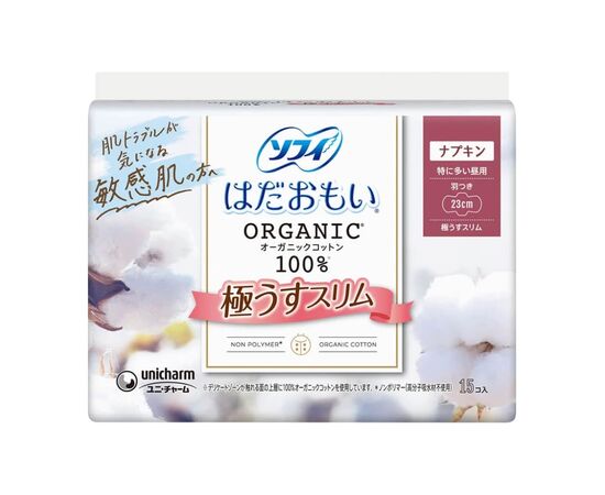 Гигиенические прокладки Unicharm Organic Cotton Slim Органические 15 шт (4903111317912)