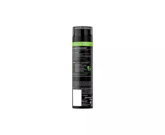 Гель для бритья Nivea Men Deep 200 мл (5900017061924), изображение 2
