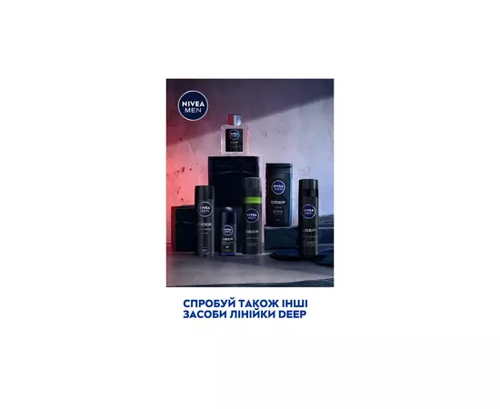 Гель для бритья Nivea Men Deep 200 мл (5900017061924), изображение 8