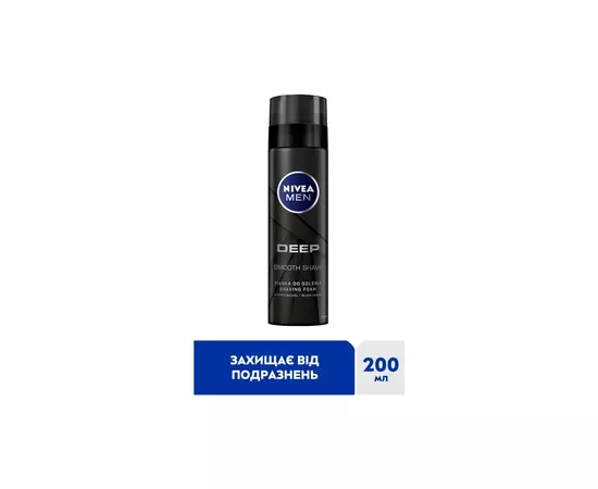 Пена для бритья Nivea Men Deep 200 мл (4005900497574/5900017061894), изображение 3