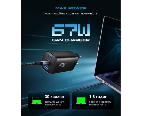 Зарядний пристрій Armorstandart 2xUSB-C + 1xUSB 67W GaN black (ARM88384), зображення 3