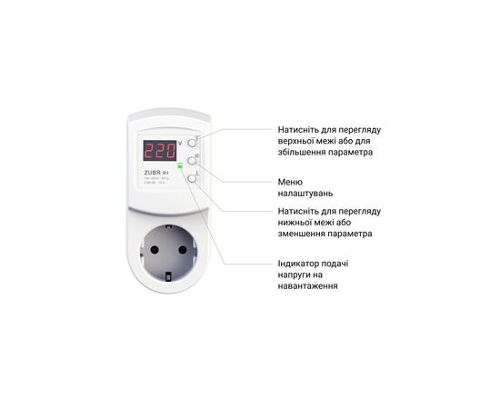 Реле напряжения ZUBR R116y, изображение 4