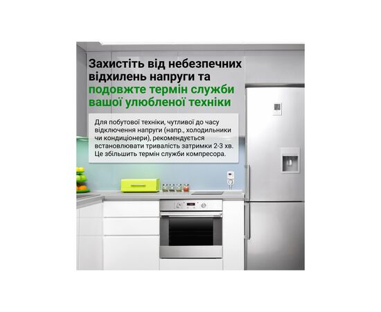 Реле напряжения ZUBR R116y, изображение 5