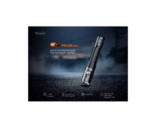 Ліхтар Fenix PD35R ACE LED 2000 лм + наключний ліхтар CL01 (помаранчевий) (PD35RACE-CL01O), зображення 9