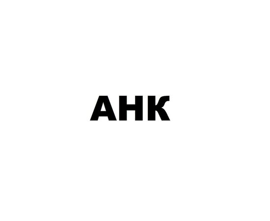 Чип для картриджа Canon IR ADV 525/615/715 T03 Black 51.5K AHK (70265194)