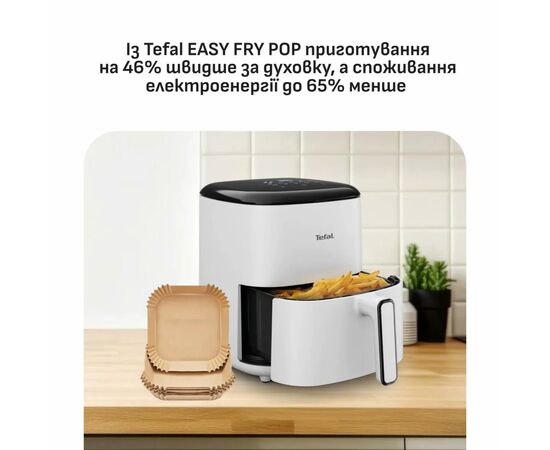 Мультипіч Tefal Easy Fry Max (EY245GE0), зображення 2