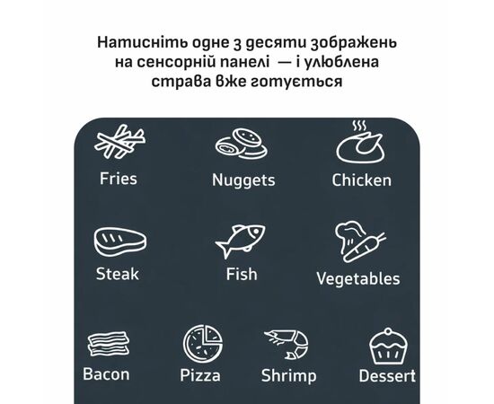 Мультипіч Tefal Easy Fry Max (EY245GE0), зображення 3