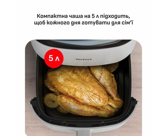 Мультипіч Tefal Easy Fry Max (EY245GE0), зображення 4
