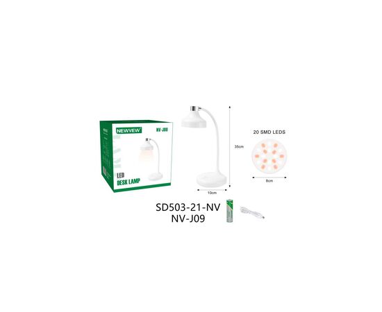 Настільна лампа NEWVEW NV-J09 1200mAh White (NWVW-NV-J09-WH), зображення 6