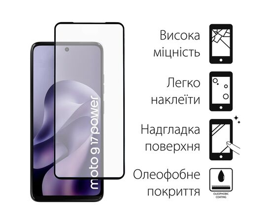 Стекло защитное Dengos Motorola G17 / G17 Power Black 2 pcs (DG-TG2P-101), изображение 2