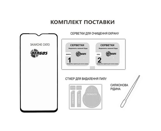 Стекло защитное Dengos Xiaomi Redmi Note 15 Pro 5G Black 2 pcs (DG-TG2P-97), изображение 5