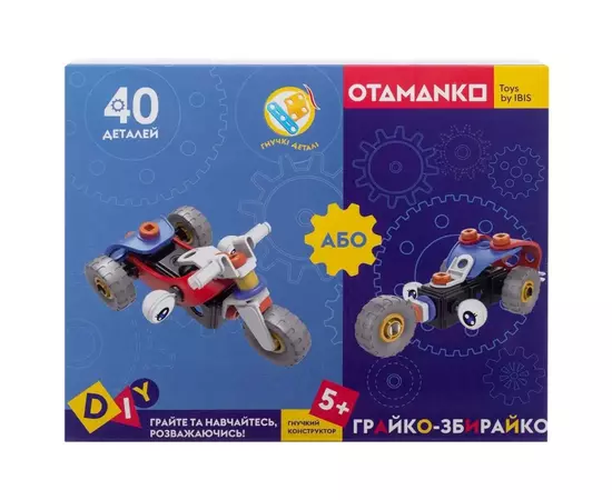 Конструктор Otamanko гибкий Грайко-собиратель 2-в-1, 40 деталей (J-7746), изображение 12
